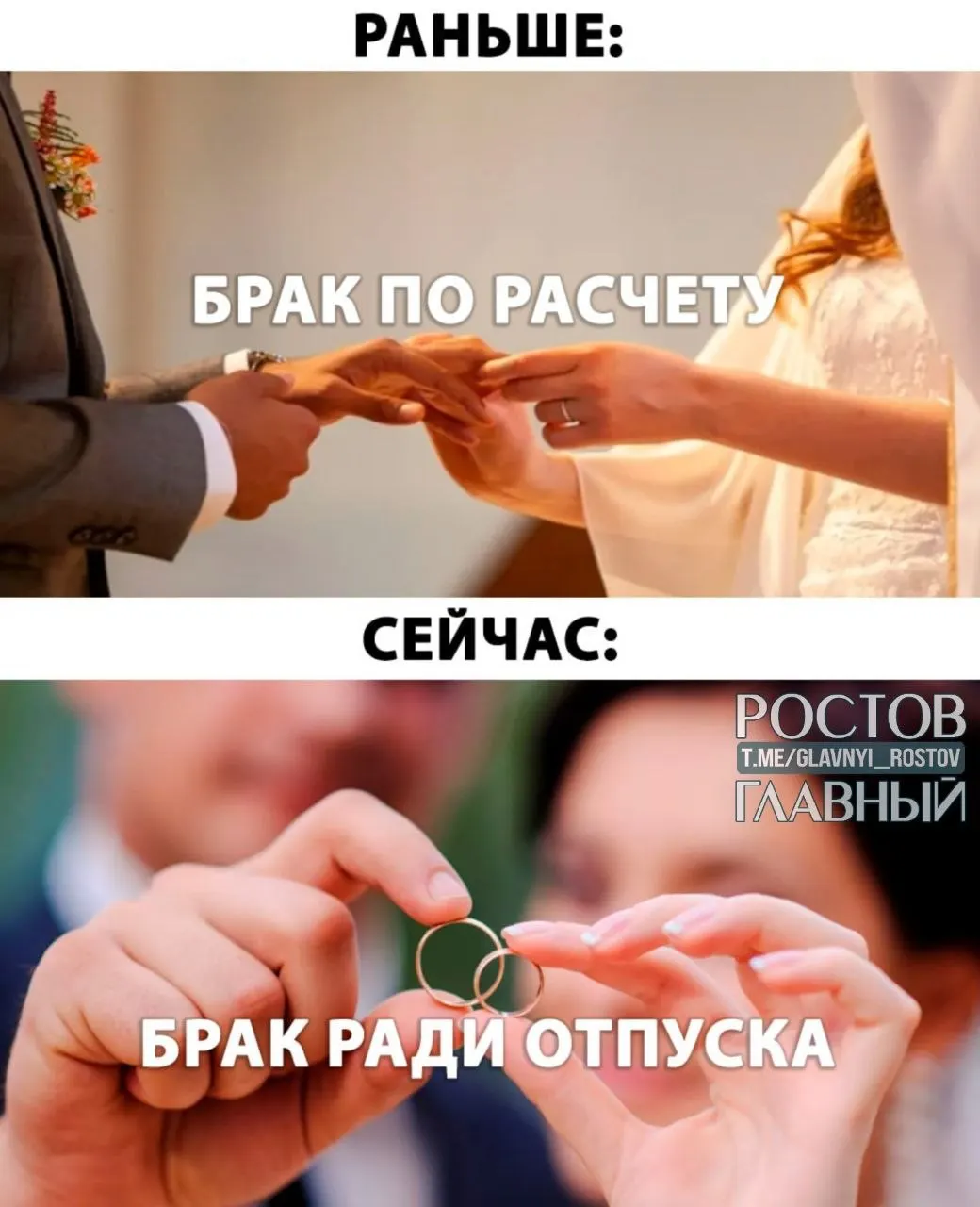 Депутаты предлагают предоставлять молодожёнам до пяти дней оплачиваемого отпуска при регистрации брака.