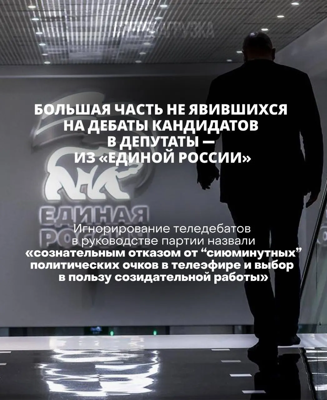 Глава ЦИК утверждает что участие в дебатах определяет исход кампании и призывает граждан к активному участию, при этом отмечаются проблемы с отсутствием дебатов и доступностью материалов.