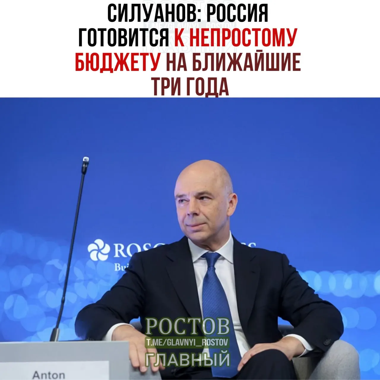 Минфин сообщил о дефиците около 2% ВВП к 2027 году; главные направления расходов — оборона и безопасность. Официально заверяют, что социальные обязательства будут выполнены, а повседневная жизнь граждан не пострадает.