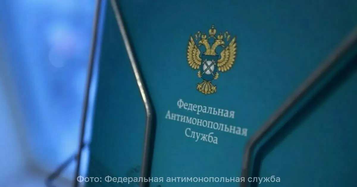 ФАС России запустила анализ финансово-экономических показателей крупнейших производителей маргарина на предмет необоснованного роста оптовых цен.