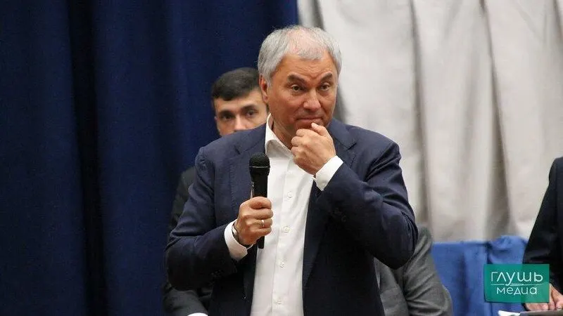 Дмитрий Медведев объявил об выдвижении Владимира Володина на должность спикера Госдумы на заседании бюро высшего совета и генсовета партии.