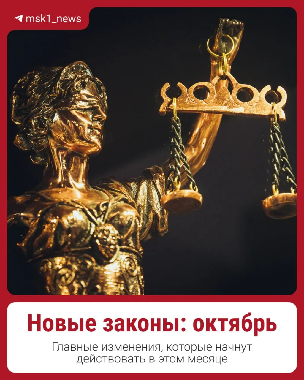 В октябре вступят в силу новые правила по пенсиям, зарплатам, ипотеке и индексации тарифов ЖКУ.