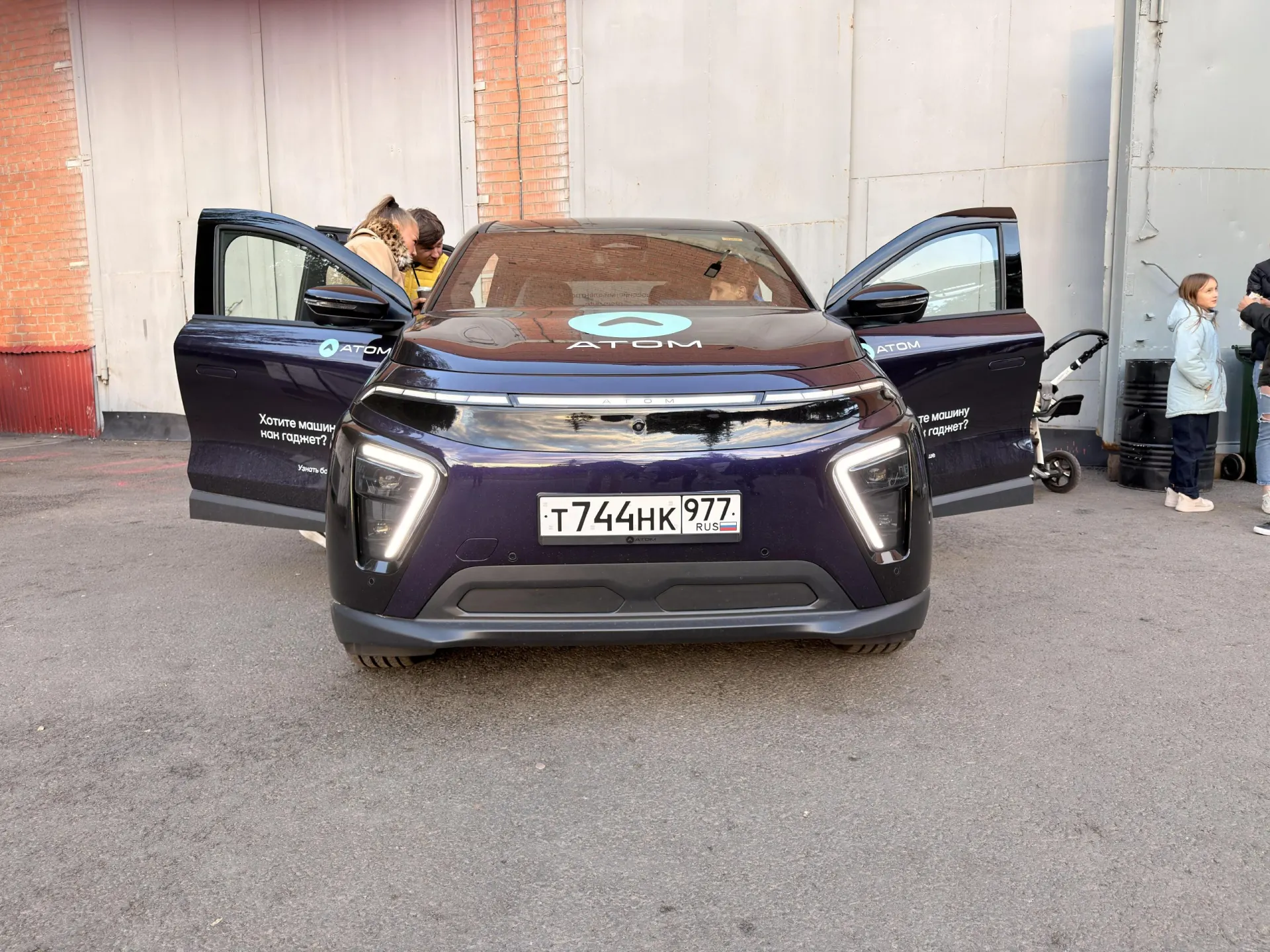Эксперты ожидают массовую электрификацию автопарка к середине следующего десятилетия; обсуждаются локализация и развитие отечественного производства.