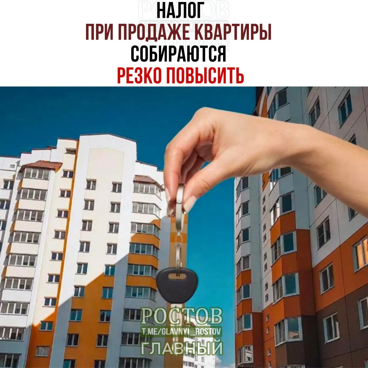 Минфин предлагает учитывать доход от продажи жилья вместе с зарплатой и взимать налог до 22% от общей суммы; пример: продажа квартиры за 50 млн рублей может увеличить налог на около 1,27 млн.