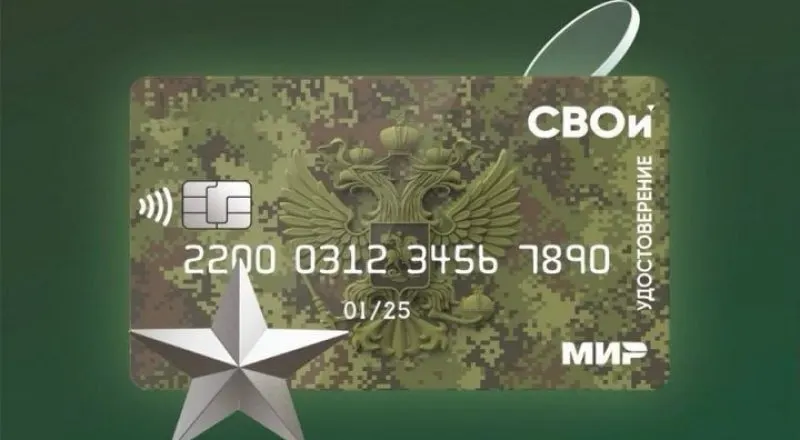 После майских поправок к закону списание долгов до 10 млн рублей для контрактников может оказаться недоступным: банки и судебные приставы ужесточили позицию в вопросе аннулирования задолженностей.