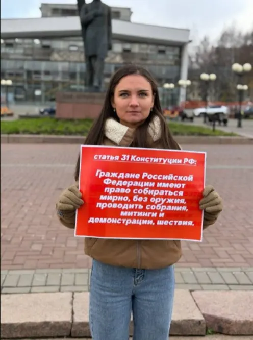 В Республике Коми изменили правила уведомления о одиночных пикетах и публичных акциях: участники обязаны информировать власти за три–пять дней до мероприятия.