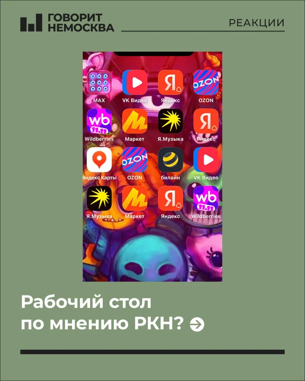 Обсуждение приватности в цифровую эпоху: как суды оценивают VPN и настройки приватности.