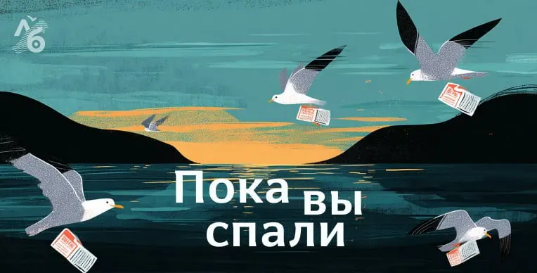 Дроны, политические дискуссии и региональные происшествия — обзор последних новостей.