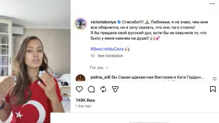 Блокировки мессенджеров и перебои с интернетом запустили волну раздражения по всей стране. Пока лоялисты теряются, на первый план выходят популярные блогерши: они записывают эмоциональные обращения к президенту, клянутся в любви к России и одновременно жалуются на «стену» между властью и людьми.