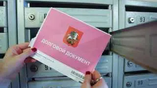 Минстрой разрабатывает законопроект, который позволит в автоматическом режиме взыскивать бесспорные долги за жилищно-коммунальные услуги через интеграцию ГИС ЖКХ, баз госорганов и мировых судов.