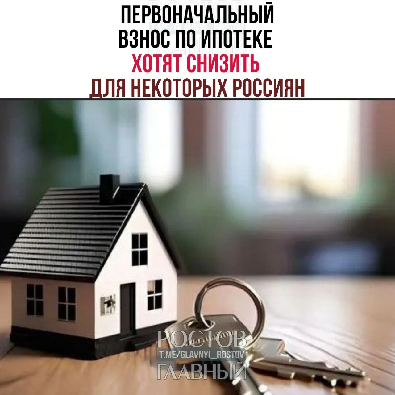 Матвиенко предложила снизить первоначальный взнос по&nbsp;ипотеке для&nbsp;многодетных семей