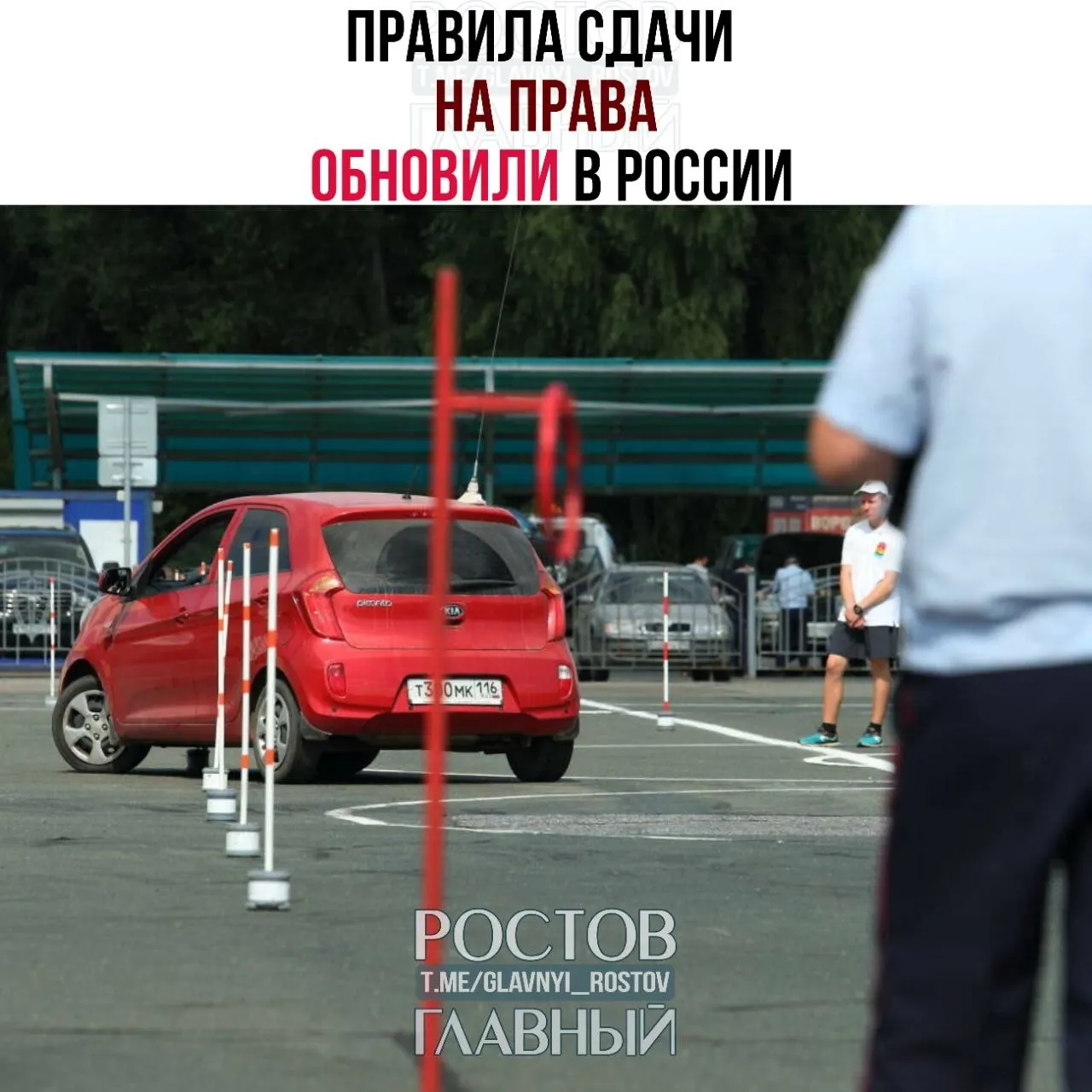 После теоретического экзамена даётся 60 дней на сдачу практики; при несдаче в течение шести месяцев результат аннулируют. Новые правила начнут действовать с 1 марта 2027 года.