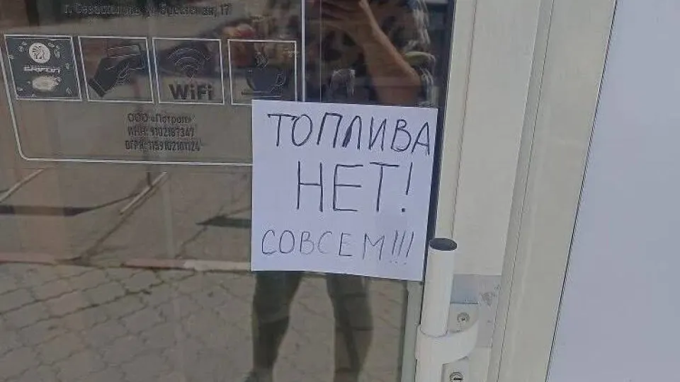 В&nbsp;Крыму с&nbsp;31&nbsp;мая&nbsp;вводят талоны на&nbsp;АИ‑95&nbsp;и&nbsp;лимиты на&nbsp;АИ‑92