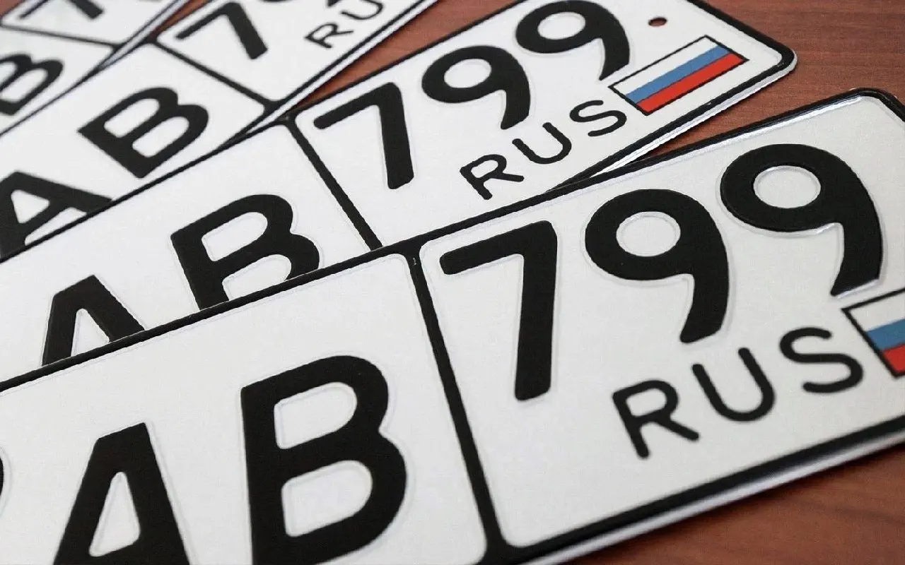 Законопроект о резервировании и продаже «красивых» автомобильных номеров доработали и повторно направили в Госдуму; в случае принятия он начнёт действовать с июля 2027 года.