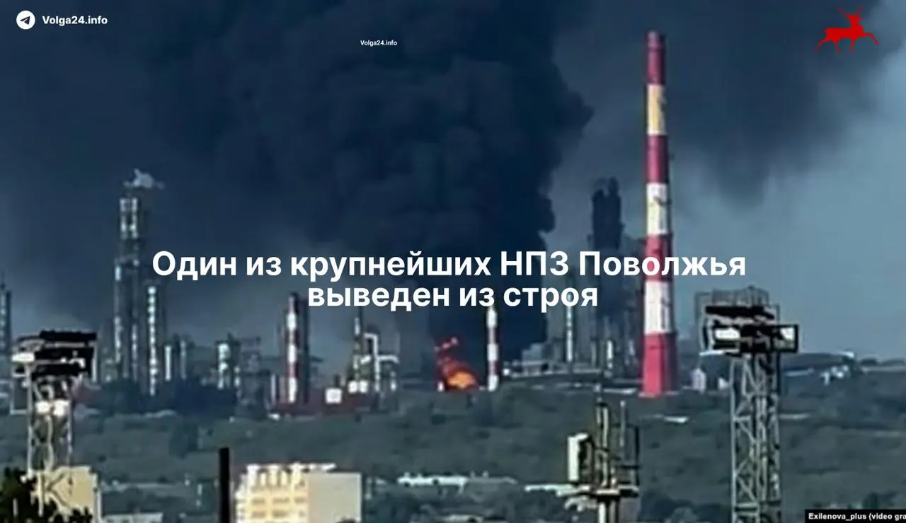 Сызранский нефтеперерабатывающий завод прекратил работу после атаки беспилотников 21 мая: повреждена ключевая установка первичной переработки, восстановление может занять более месяца, есть погибшие и пострадавшие.