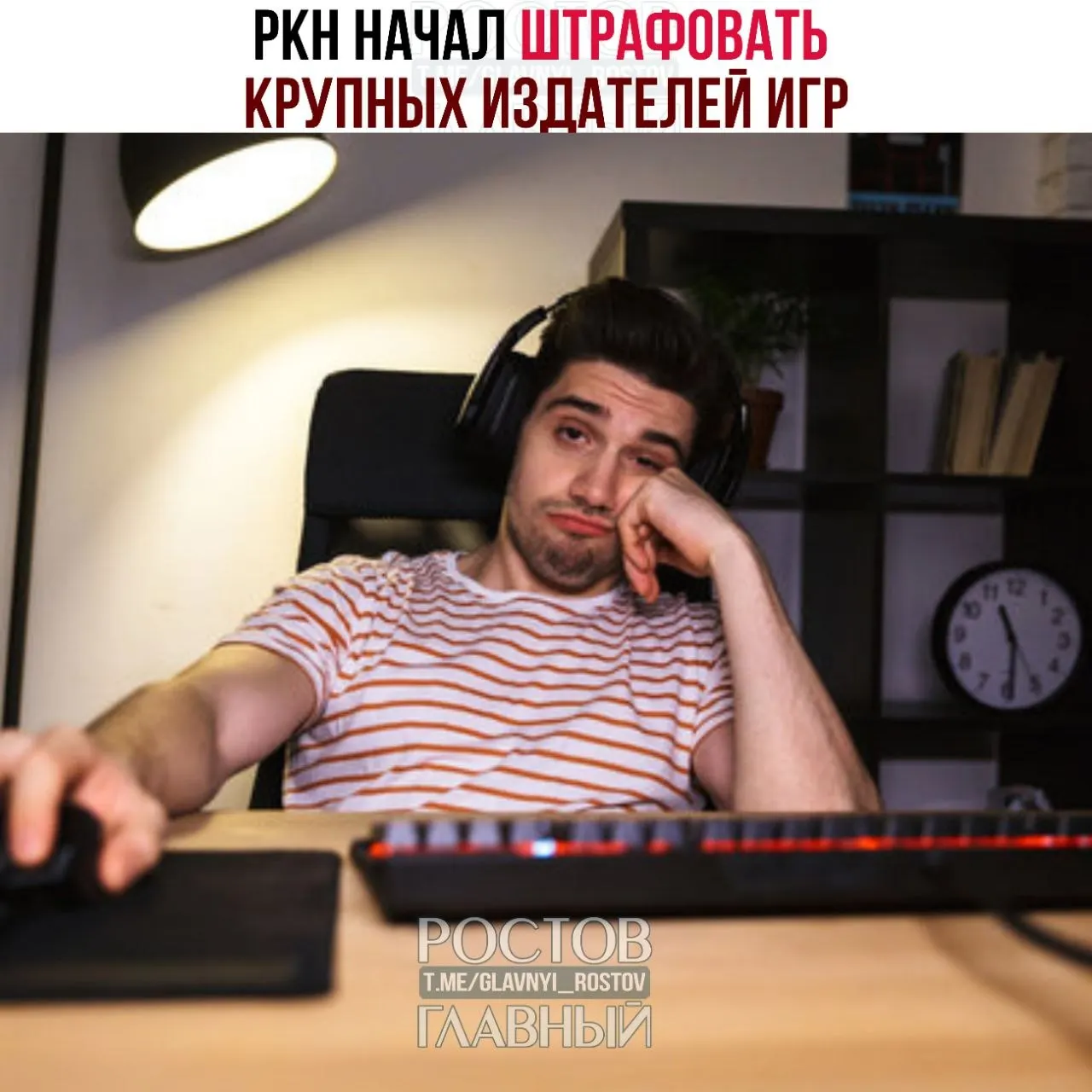 Роскомнадзор проверяет и штрафует игровые компании за хранение персональных данных на зарубежных серверах. Если базы не перенесут в РФ, доступ к зарубежным играм в стране может быть заблокирован.