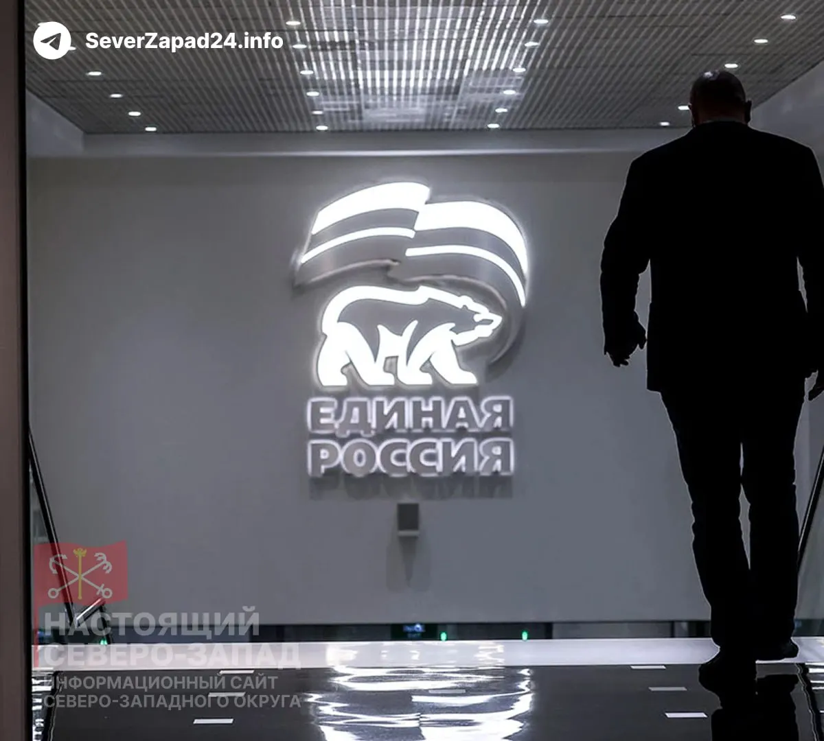Партия рассчитывает на проход 40–50 новых депутатов из числа участников СВО; всего в парламенте может оказаться около 100 человек с боевым опытом, что вызывает обсуждение рисков и последствий для дисциплины фракции.