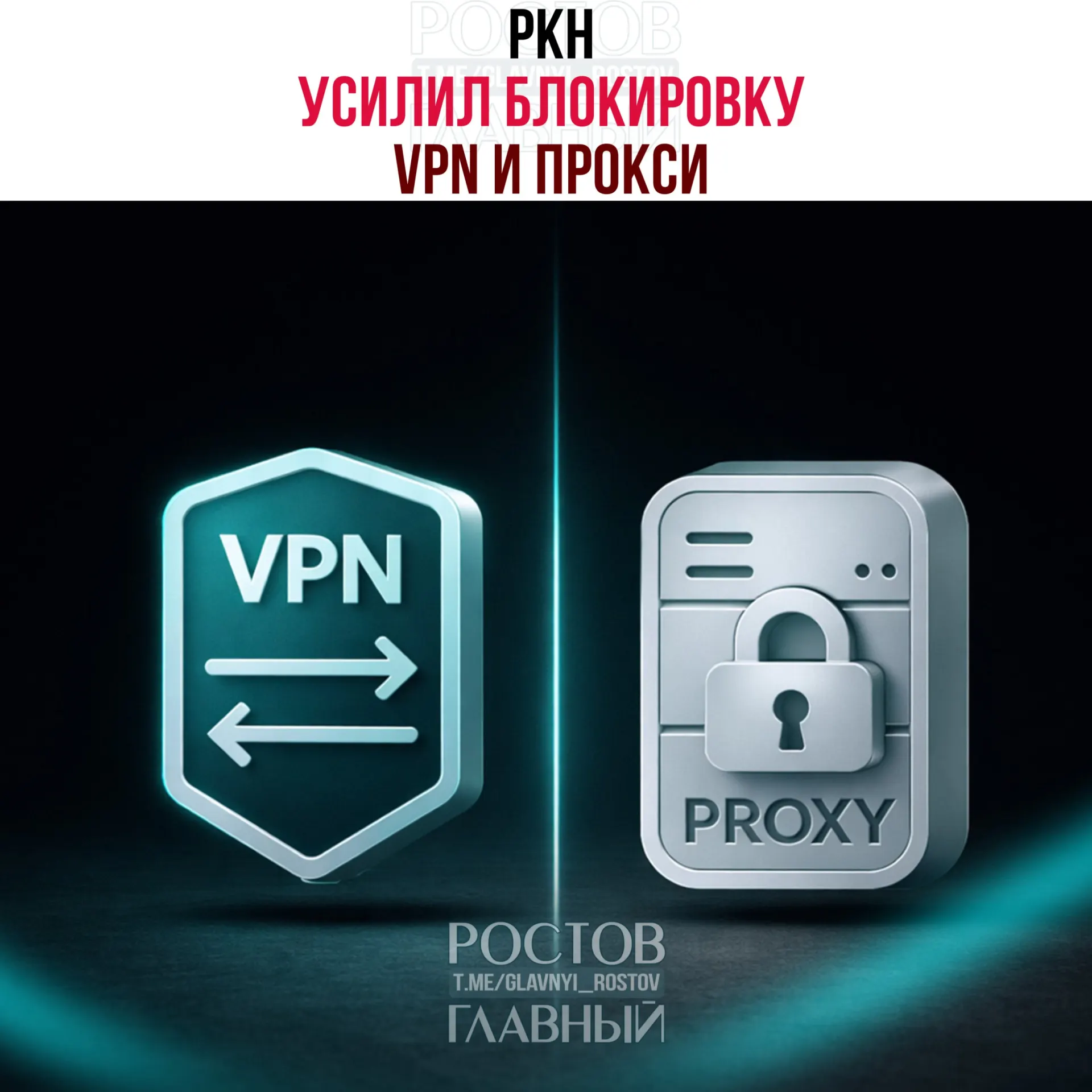 По всей стране фиксируют перебои в работе VPN и прокси: страдают протоколы VLESS и Xray, а также MTProto‑прокси в Telegram. Наибольшее число сбоев — в Москве и регионах Сибири.