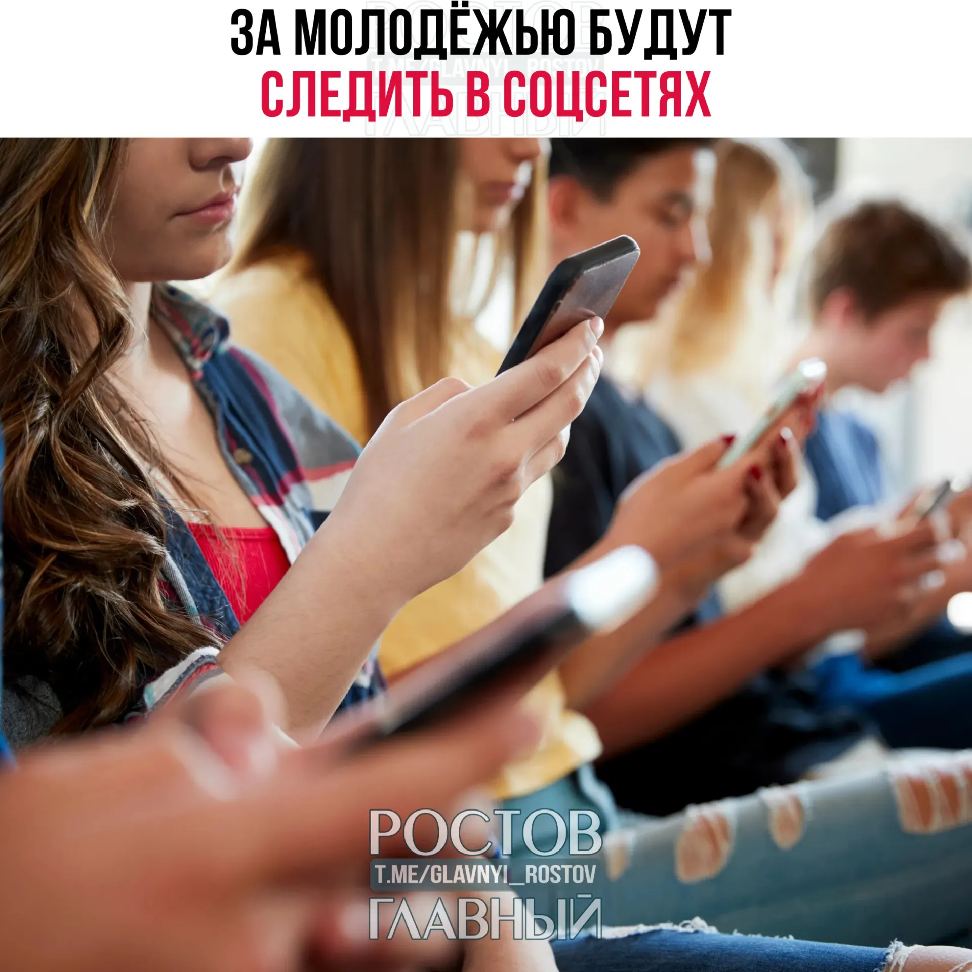 В программу вошли мониторинг интернет‑активности, проведение конференций и подготовка специалистов по безопасности для профилактики деструктивного поведения.