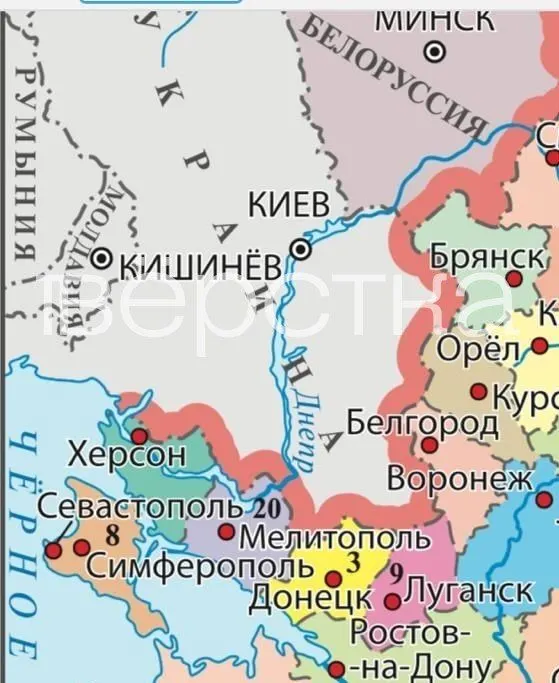 В новой версии учебника для девятых классов под редакцией Дмитрия Медведева на карте отмечены Херсон, Запорожье, Краматорск и другие украинские населённые пункты как части России; в тексте встречаются выраженные пропагандистские формулировки.