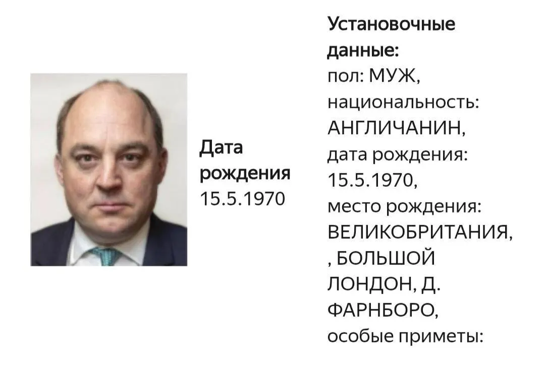 В карточке на сайте МВД сообщается, что Бена Уоллеса разыскивают по неуточнённой уголовной статье. Ранее он публично поддерживал Украину и курировал поставки военной техники.