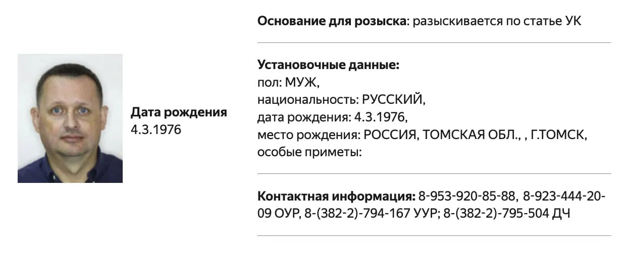 Сведения о розыске внесены в базу МВД; точные обвинения не раскрываются. Ранее Прянишникова включили в реестр «иностранных агентов» и трижды штрафовали.