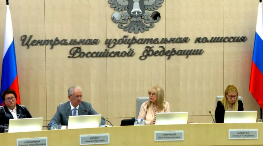 На заседании подтвердили расширение дистанционного электронного голосования, одобрили практику голосования в прифронтовых и присоединённых территориях с особыми процедурами и сообщили о международных наблюдателях из четырёх африканских стран.