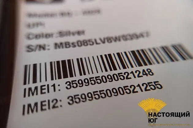 Совет Федерации одобрил закон о создании реестра IMEI‑номеров смартфонов и планшетов: устройства будут разделять на разрешённые и запрещённые, операторов обяжут привязывать IMEI к конкретной SIM‑карте.