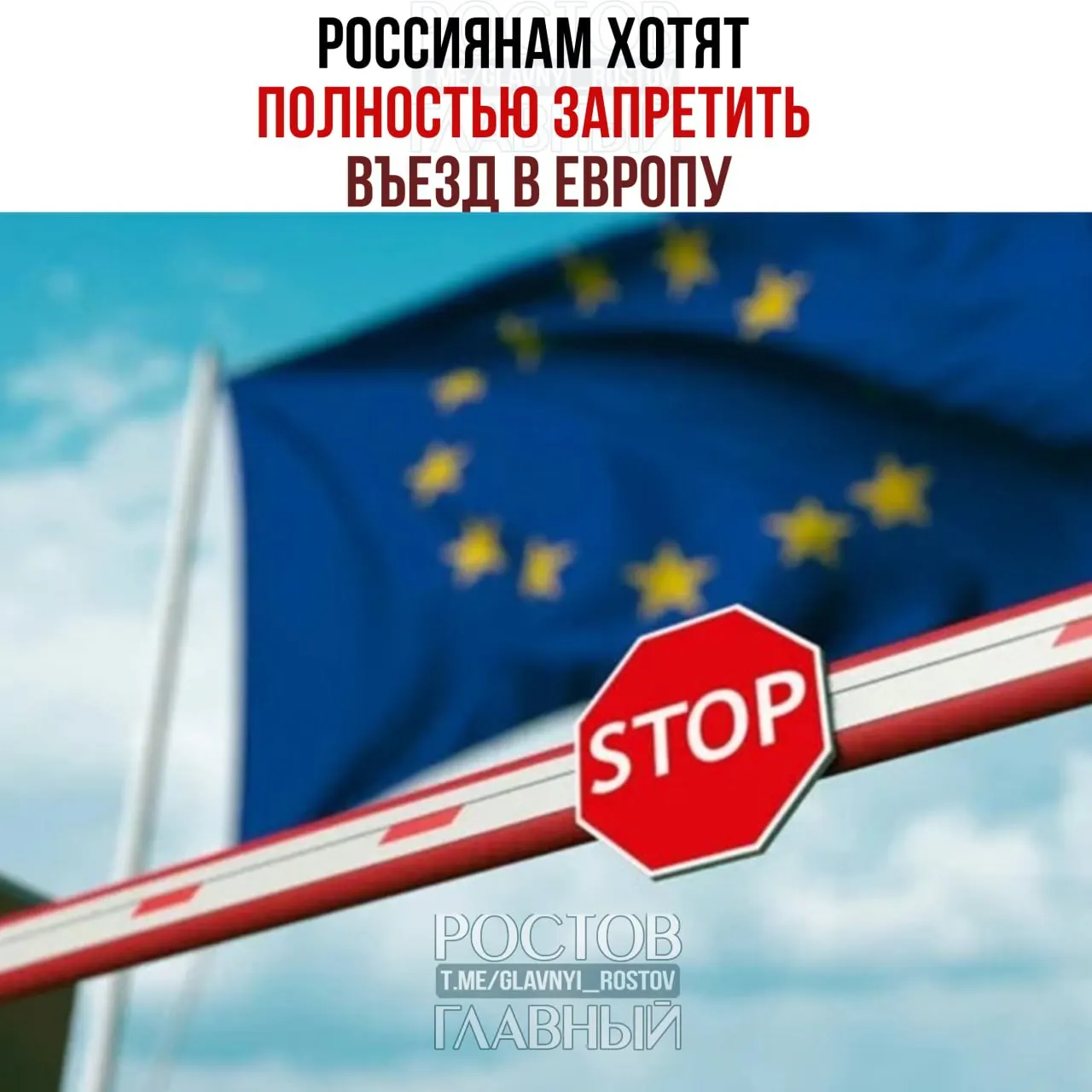 В Брюсселе обсуждают вариант приостановки выдачи шенгенских туристических виз всем гражданам России.