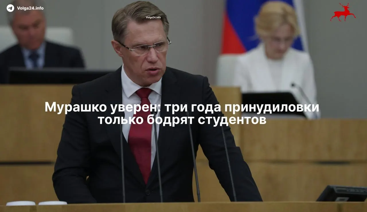 Новая система распределения и целевых договоров обязывает выпускников и ординаторов отрабатывать бюджетное обучение. Минздрав называет опыт уникальным и не усматривает снижения интереса к профессии.