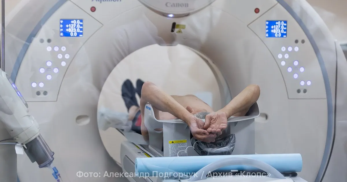 Минздрав разрешил пациентам самостоятельно записываться на магнитно‑резонансную томографию. Решение действует до 1 сентября 2032 года; МРТ — неинвазивный и безопасный метод диагностики.