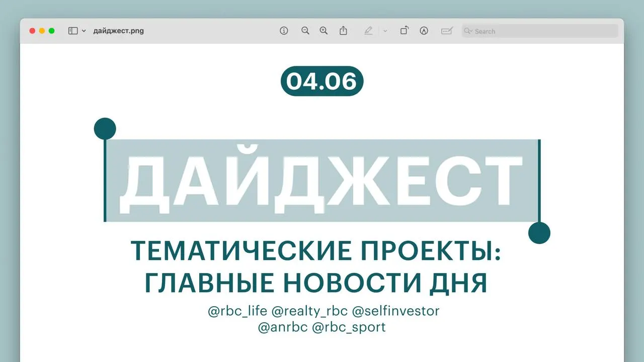 Короткая подборка главных событий: найден живой гид на Эвересте, Верховный Суд разъяснил налоговый вопрос по подаренной нежилой недвижимости, «Дом.РФ» и «Сбер» планируют выпуск облигаций, новый Senat 1000 сравнили с Mercedes, а россиянка впервые в финале «Ролан Гаррос».
