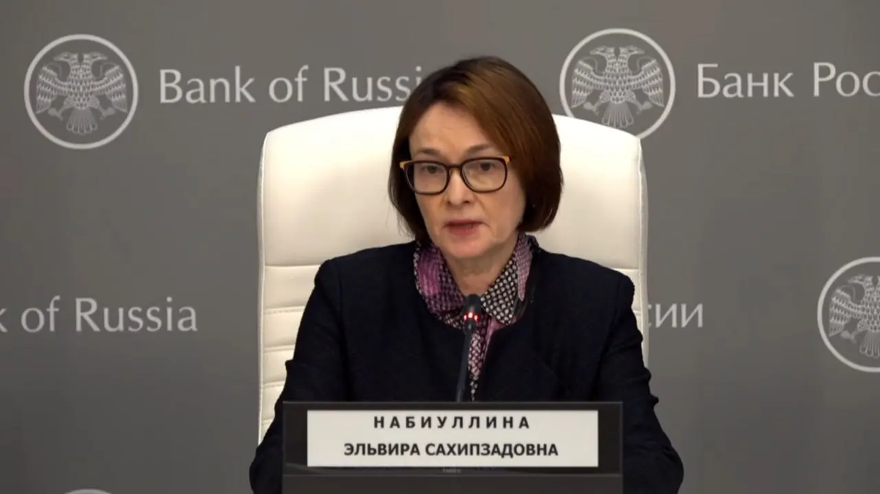 Председатель Центробанка впервые вышла в публичное пространство после отмены выступления на ПМЭФ; регулятор снизил ключевую ставку на 0,25 п. п.