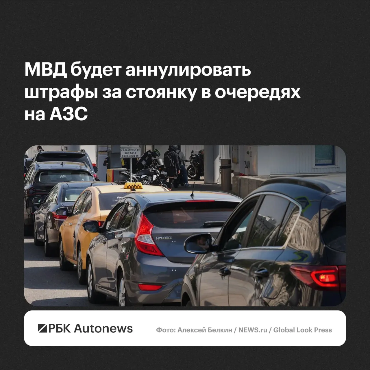 Штрафы будут аннулироваться по обращению водителя с учётом малозначительности правонарушения или крайних обстоятельств, сообщили в ведомстве.