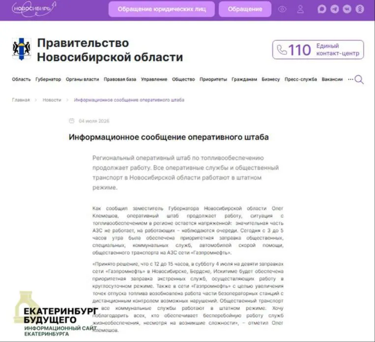 После ночных ударов в районе Петербурга и Высоцка зафиксированы пожары и повреждения объектов, а сбои затронули регионы от Новосибирска до Новороссийска: АЗС закрываются, образуются очереди, а цены на бензин бьют многолетние рекорды.