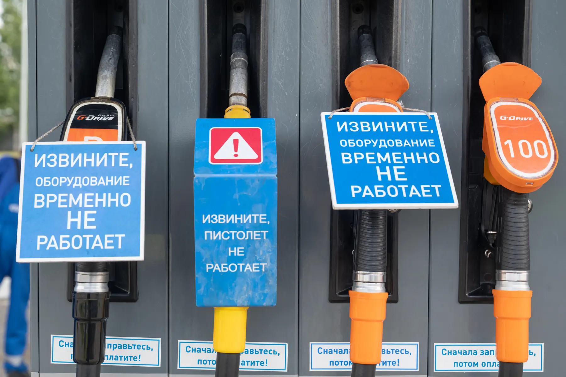 Федеральная антимонопольная служба начала проверки и возбудила дела в нескольких регионах из‑за резкого подорожания бензина и признаков картельного сговора на оптовом рынке нефтепродуктов.