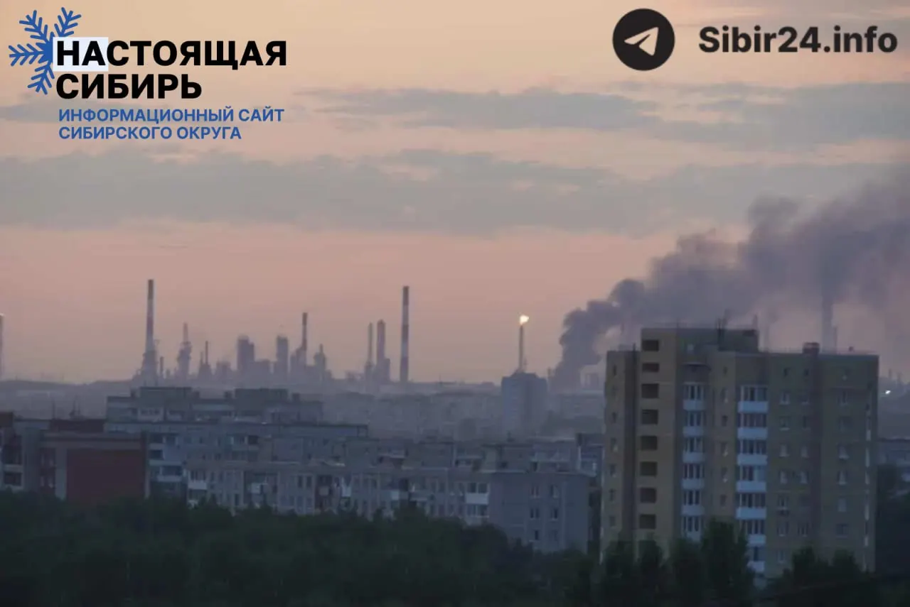 После атаки беспилотников Омский НПЗ (мощностью около 22 млн т в год) прекратил производство. Снижение переработки превысило 50%, что может вызвать дефицит топлива, перебои в логистике и рост цен в Сибири и на Дальнем Востоке.