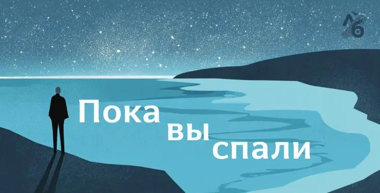 Краткая сводка главных событий: фестиваль во Владимирской области сорвали полиция и активисты, в Подмосковье вынесен 23‑летний приговор по делу о госизмене, дроны поразили НПЗ в Сызрани — один погиб, трое ранены; также инцидент во Владивостоке, изменения в вузах и кончина сенатора Линдси Грэма.