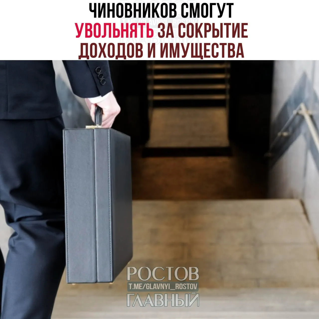 Верховный суд РФ постановил, что сокрытие сведений о доходах и имуществе, а также занятие предпринимательской деятельностью могут служить основанием для увольнения. Во время антикоррупционной проверки уволиться по собственному желанию будет нельзя.