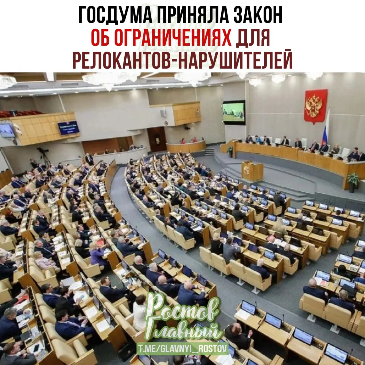 Закон предусматривает создание специального реестра для лиц, осуждённых или оштрафованных по ряду политических статей. В отношении внесённых в реестр предложены заморозка счетов и имущества, запреты на сделки с недвижимостью и ряд ограничений на предпринимательскую и нотариальную деятельность.