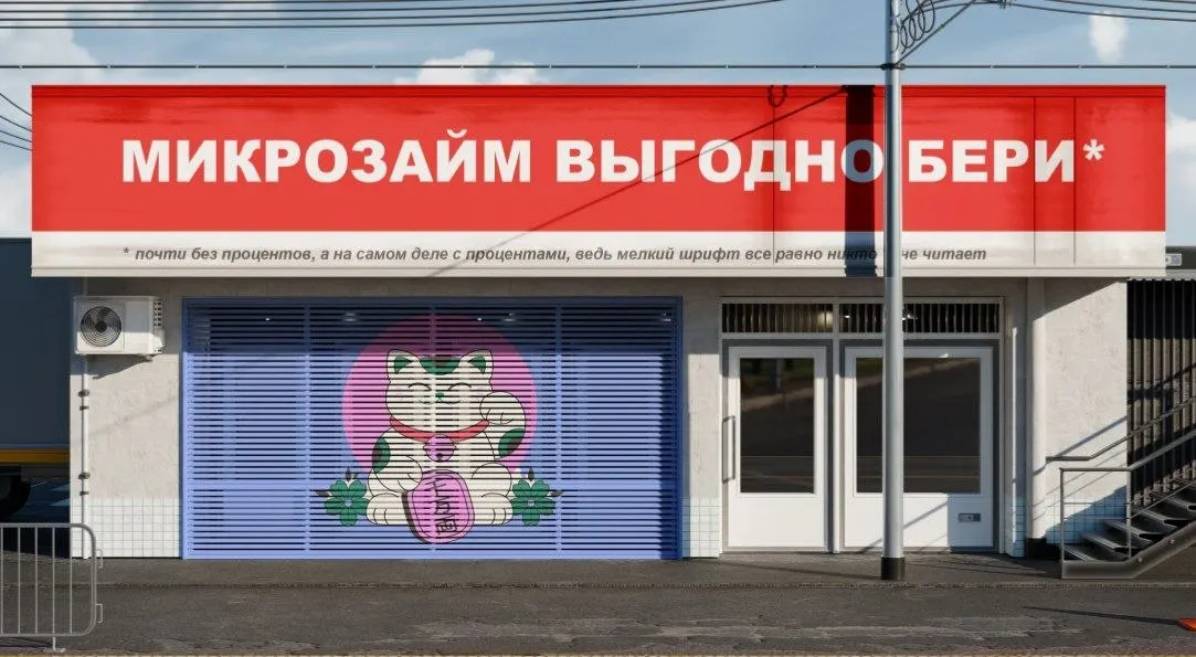 Объём задолженности по кредитным линиям МФО в I квартале достиг 86 млрд ₽, средний лимит — около 50 тыс. ₽, ставки — до 0,7% в день; рост связан с подготовкой к новым ограничениям регулятора.