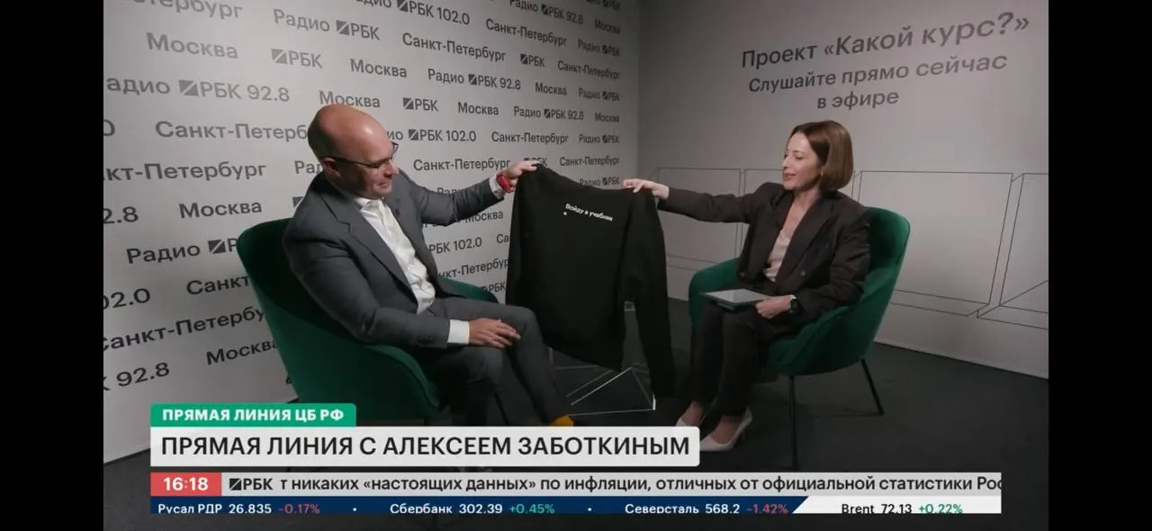 Зампред Банка России прокомментировал появление термина «капкан Заботкина», рассказал о различиях с опытом ФРС при Поле Волкере и оценил последствия жёсткой денежно‑кредитной политики.