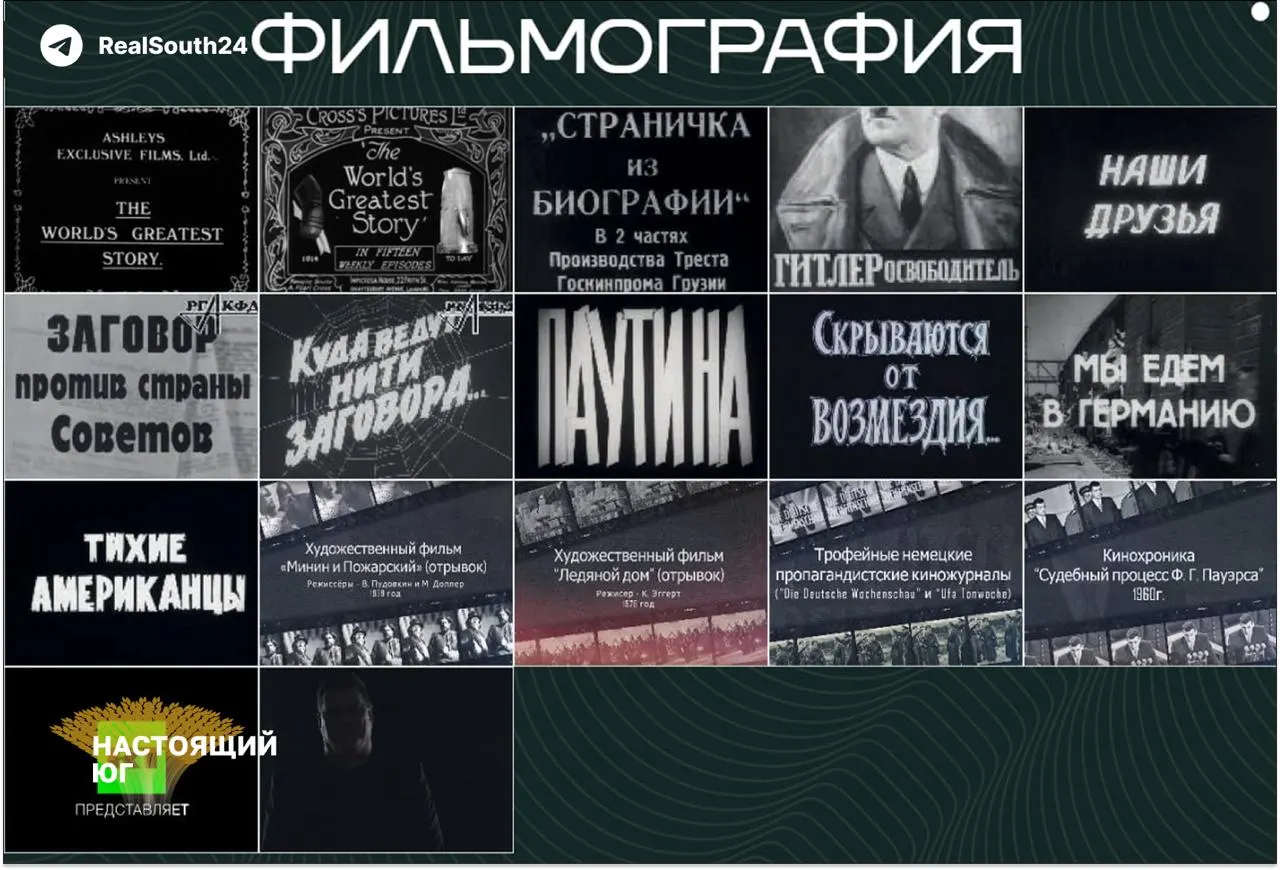 На официальном сайте Министерства юстиции появилась выставка о «защите суверенитета», в которой история представлена как непрерывная борьба с Западом. Историки обнаружили множество ошибок, в списки «вредного влияния» попали исторические и литературные фигуры, а также был опубликован пропагандистский фильм без предупреждений.