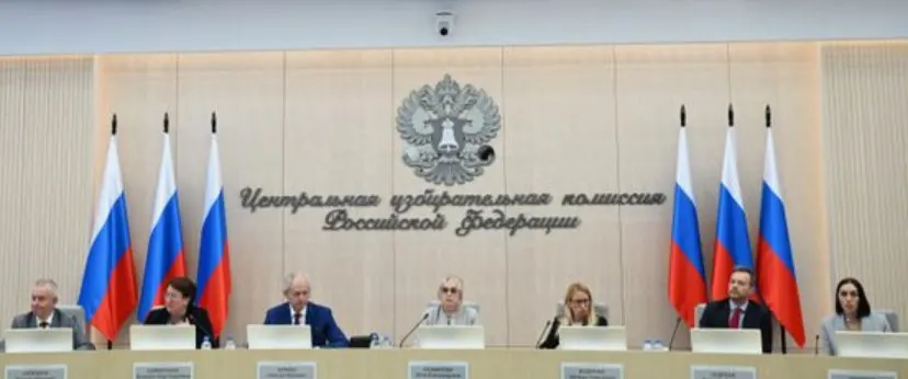 Центральная избирательная комиссия приняла федеральный список КПРФ и уполномоченных. Партия изначально заявляла 336 кандидатов, отозвала трёх и полностью закрывает 225 одномандатных округов.
