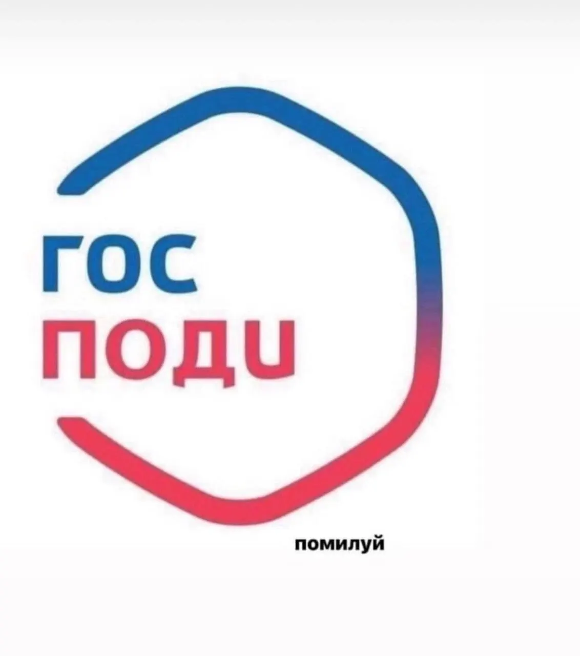 Минцифры поддержало идею рассылки пользователям портала уведомлений о законах, которые уже вступили или вот‑вот вступят в силу. Техническую часть возьмут на себя в Минцифры, а тексты предложено готовить профильным ведомствам или Минюсту.