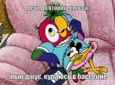 Минпросвещения исключило из своей позиции требование о том, что суммарное время выполнения домашних заданий для первого класса не должно превышать один час.