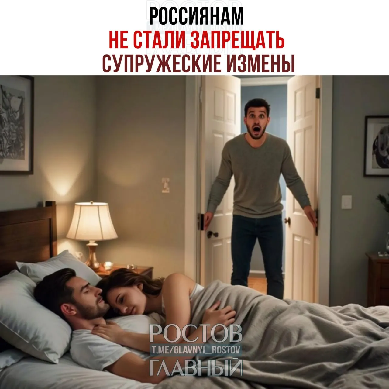 Депутат Останина раскритиковала поправки в Семейный кодекс, которые якобы позволяли включать в брачные договоры санкции за супружеские измены, и назвала такие положения вмешательством в частную жизнь граждан.