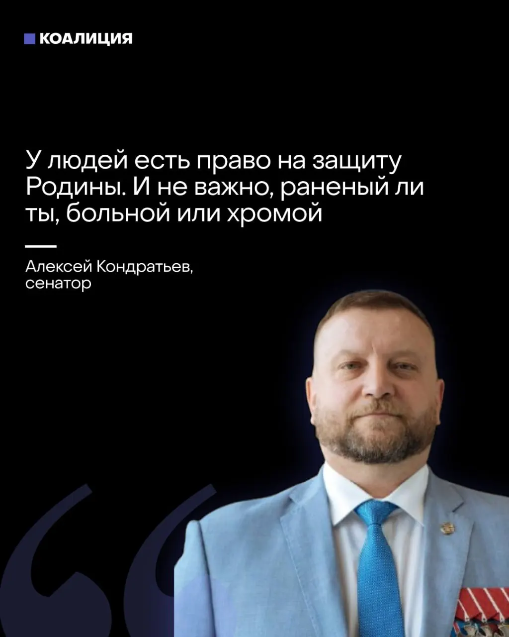 Сенатор предложил привлекать граждан, включая женщин и раненых, в отряды «местного ПВО», а часть медиа и чиновников предлагают перекладывать расходы на средства ПВО на бизнес и население.