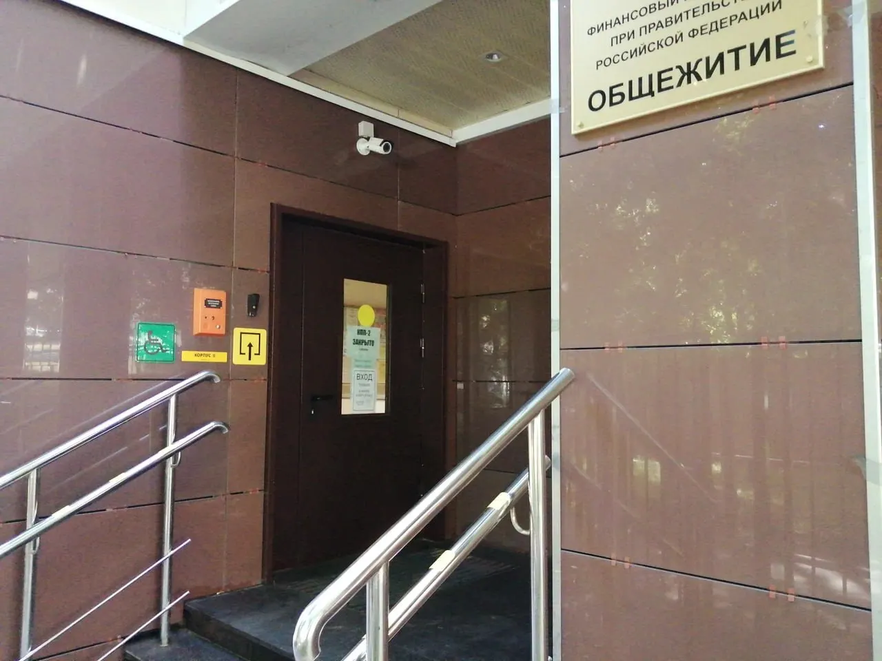Министерство предлагает использовать недавно построенные или после капремонта общежития как университетские гостиницы с ремонтом, мебелью и обслуживанием. Стоимость проживания не уточнена; ранее отмечали дефицит мест и необходимость капремонта.