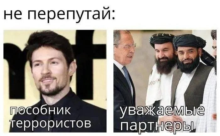Основатель Telegram опубликовал сатирический мем после внесения его в перечень «террористов и экстремистов», сопоставив собственную маркировку с официальным приёмом российских дипломатов.